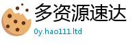 2025新澳门2025免费原料给7777788888管家婆老家三肖四码